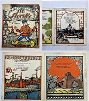 Редкая книга «По Москве» 1927 год Борисовский.!
