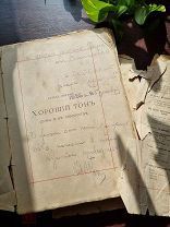 Аукцион. Хороший тон в светской жизни. Дореволюционное издание.Сборник правил, советов и наставлений