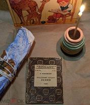 Прижизненное издание, Владимир Маяковский 1927 г