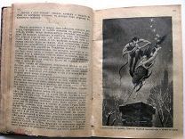 Гоголь. Иллюстрированное издание. 1902г.