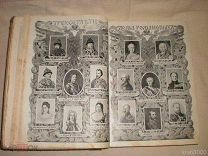 ИЛЛЮСТРИРОВАННЫЙ ЖУРНАЛ НИВА ГОДОВОЙ КОМПЛЕКТ ЗА 1913 г (300-ЛЕТИЕ ДОМА РОМАНОВЫХ)!РЕДКОСТЬ!СОХРАН!