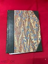 Все сочиненное Владимиром Маяковским. 1909-1919. Маяковский Владимир Владимирович