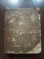 Щербатов М.М. История Российская от древнейших времен. Том IV Часть II 1783 год.