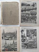 Подшивка журнала «Прожектор»за 1924-25 год 30 номеров.