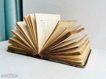 [Первый опыт систематизации] 1842 г. Пассек, В.В. Московская справочная книжка