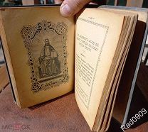 Старинная Книга Молитвослов 1910 год