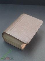 Книга Старинная Церковная