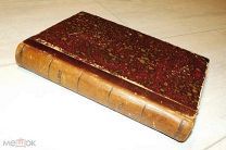 СОБРАНИЕ СОЧИНЕНИЙ Л.А.МЕЯ - 1911 г.ОТЛИЧНОЕ СОСТОЯНИЕ - АУКЦИОН