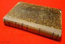 1906 г. Издание Общественной Пользы. Жорж Вейль. История Социального движения во Франции.
