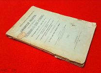 1911 Г. Русская Императорская армия. Война 1812 Г. Храм Христа Спасителя. Алфавитный ук-ль.
