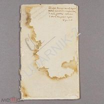Свое Рукописные записи стихов неизвестного автора. 1912 год. Размер 18х11 см. 24 листа. Ш10.