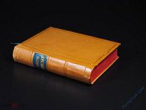 Священное Евангелие. Москва. Синодальная типография. 1893 год. Карманное издание