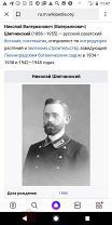 Программы и наставления для наблюдений и собирания коллекций по естественной истории 1913 Шипчинский
