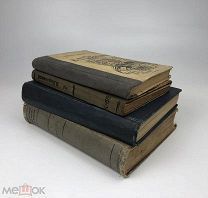 Сборный лот. Отдельные тома. Короленко. Соловьев.Кольцов. Горбунов. 1910-1914 год.!