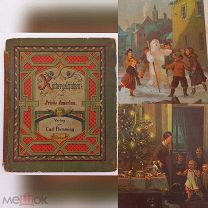 Книга до 1917г с красивыми иллюстрациями Германия