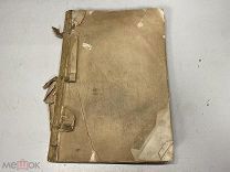 Старинная книга, «Об основных истинах Христианской веры». 1872 г. 11