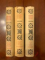 Народные русские сказки А.Н. Афанасьева. В трех томах. 1936 - 1940 ACADEMIA. СОСТОЯНИЕ!