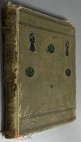 Андреева, П.А. Толковая поваренная книга 1909