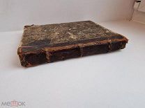 Старинная книга ЦВЕТНИК Бориса Фёдорова, начало 19 века