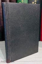 1868 г. Попов, Н.А. Краткая священная история Нового Завета