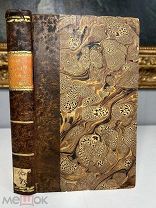 De versibus dochmiacis tragicorum graecorum. О догматических стихах греческих трагедий. 1811-1812.