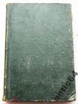 Книга Альмонах La Nature 1886г на французском