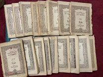 1916 Полное собрание сочинений Гарина