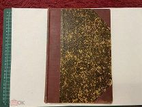 1900 Сочинения Писарева.