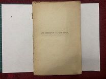 1905-06 Сочинения Пушкина.