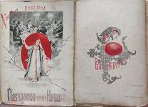 Журнал «Нива» Подборка за 1896 и 1906 год.25 номеров.