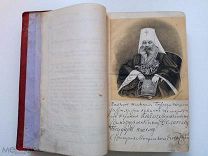 Высокопреосвещенный Филарет. Казань. 1888. 2 тома. Редкость.