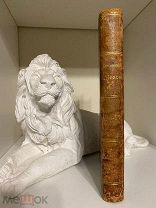 Чехов - Три сестры. Дядя Ваня. Остров Сахалин 1903 г.