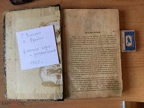 Г.Вагнер, К. Фрейер. Детские игры и развлечения. 1902.