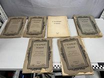 Лот старинных журналов Старые годы Декабрь 1914 11