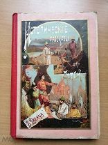 Исторические рассказы для детей / В. Радич.