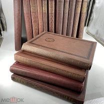 ТЕХНИЧЕСКАЯ ЭНЦИКЛОПЕДИЯ. СПРАВОЧНИК. Л.К.МАРТЕНС (2,4,5,7,8,9,10,11,12,19,20,21,22,25,26 тома)