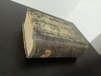 Нижегородские Епархиальные ведомости. Годовая подшивка за 1896 год. Коронация! 24 номера. Комплект.