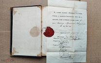 Антикварная книга «Путешествие по Египту и Нубии» 19 век