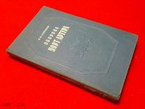 1948 г. Русско-Японская война. В люксе. Полковник Сорокин. Оборона Порт-Артура.