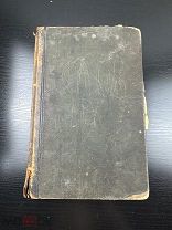 Энциклопедический словарь. Изд. Брокгауз, Ефрон (Том 27), 1899г, рубля