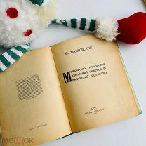 В.В. МАЯКОВСКИЙ улыбается. Маяковский смеется. Маяковский издевается. «Круг», 1923.