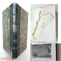 [Редкость] АБХАЗИЯ и в ней НОВО-АФОНСКИЙ СИМОНО-КАНАТИНСКИЙ МОНАСТЫРЬ.1885.