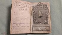 Врачебное веществословие или Описание целительных растений (Ч.1-2) 1783г. ( )