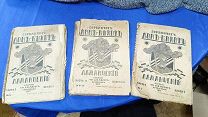(НИК) СТАРАЯ РЕДКАЯ КНИГА СЕРВАНТЕС «ДОН КИХОТ» 1917 ГОД СССР - ЧИР