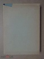 РУССКИЕ НАРОДНЫЕ СКАЗКИ. 1948