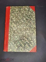 Волковский. Математика для детей. Первый год обучения. Госиздат 1926 г. Редкость!