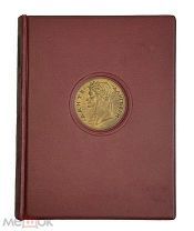 Данте Алигьери. Божественная комедия. Ад. 1940.