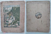 Петр Орешин. Снегурочка.Сказка. М.Л.Гиз.1920-е.Запрещенное издание.