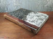 Книга старинная на немецком 1860 год много отличных гравюр,!