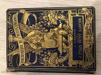 Книга на французском языке